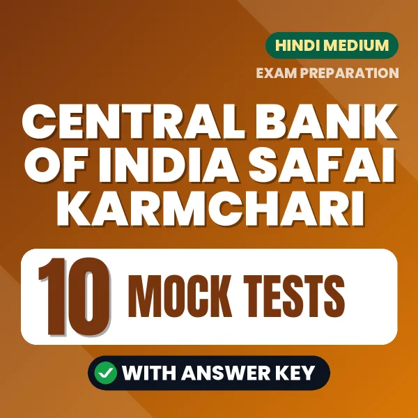 Test Your Central Bank of India Safai Karmchari Exam Preparation – 10 Mock Tests with Answer Key in PDF Format (Hindi)