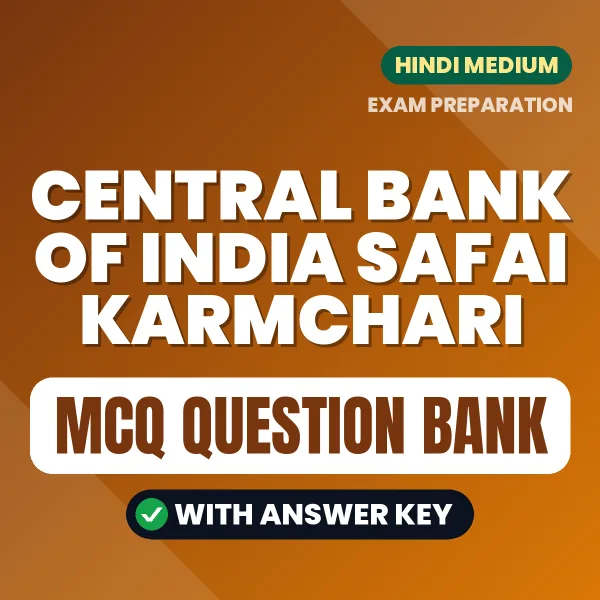 Download Central Bank of India Safai Karmchari Exam MCQ PDF in Hindi – Important Objective Questions with Answers