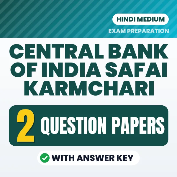 Test Your Central Bank of India Safai Karmchari Exam Preparation – 2 Question Papers with Answer Key in PDF Format (Hindi)