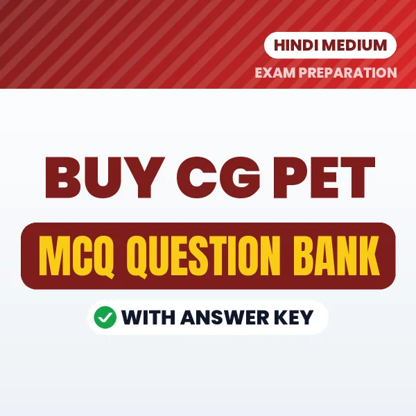 Buy CG PET Exam Objective Type Questions eBook in Hindi – Latest Pattern MCQ Collection