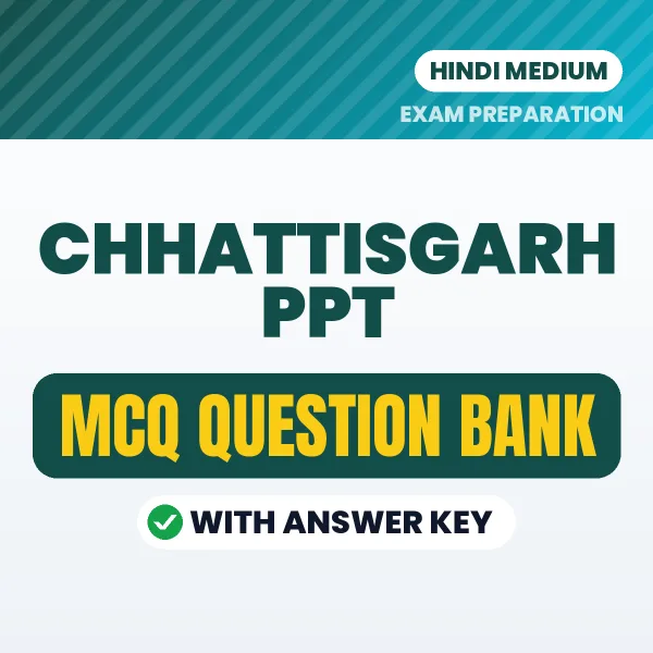 Download Chhattisgarh PPT Exam MCQ PDF in Hindi – Important Objective Questions with Answers