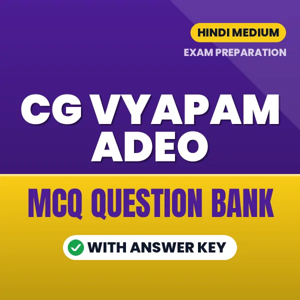 CG Vyapam ADEO Important MCQs with Answers (Hindi) – Digital Question Bank for Exam Preparation