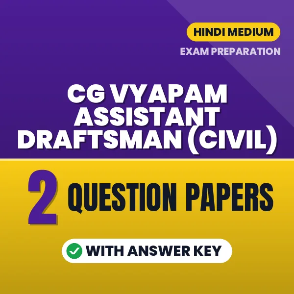 Test Your CG Vyapam Assistant Draftsman (Civil) Exam Preparation – 2 Question Papers with Answer Key in PDF Format (Hindi)