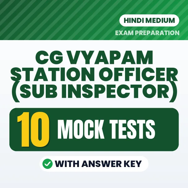 Practice for CG Vyapam Station Officer (Sub Inspector) Exam at Home – 10 Mock Tests PDF in Hindi with Answers