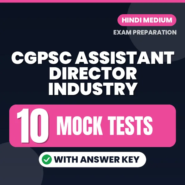 CGPSC Assistant Director Industry Mock Test PDF in Hindi – 10 Full-Length Mock Tests with Answer Key