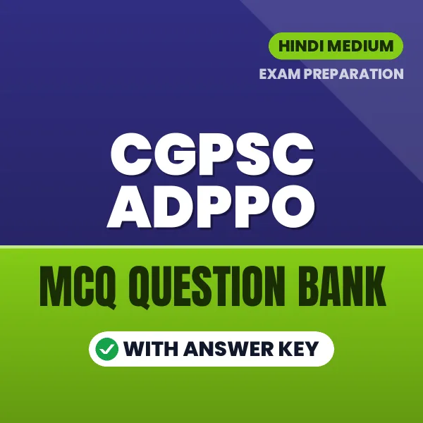 Download CGPSC ADPPO Exam MCQ PDF in Hindi – Important Objective Questions with Answers