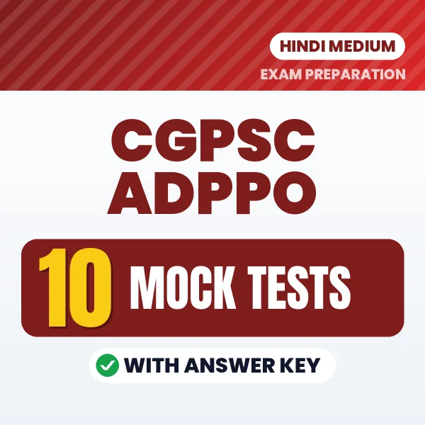 CGPSC ADPPO Mock Test PDF in Hindi – 10 Full-Length Mock Tests with Answer Key