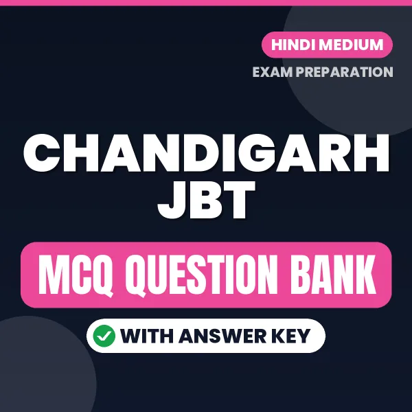 Download Chandigarh JBT Exam MCQ PDF in Hindi – Important Objective Questions with Answers