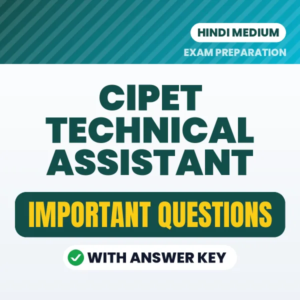 Download CIPET Technical Assistant Preparation Book PDF (Hindi) with Important Questions & Answers