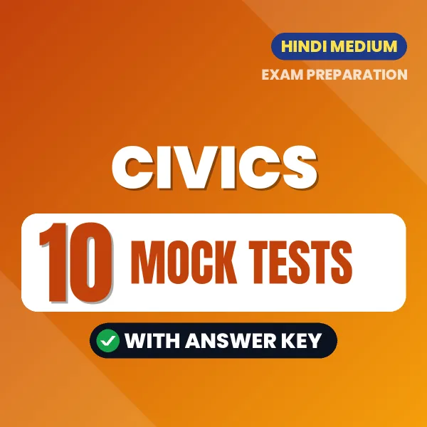 Practice for Civics Exam at Home – 10 Mock Tests PDF in Hindi with Answers