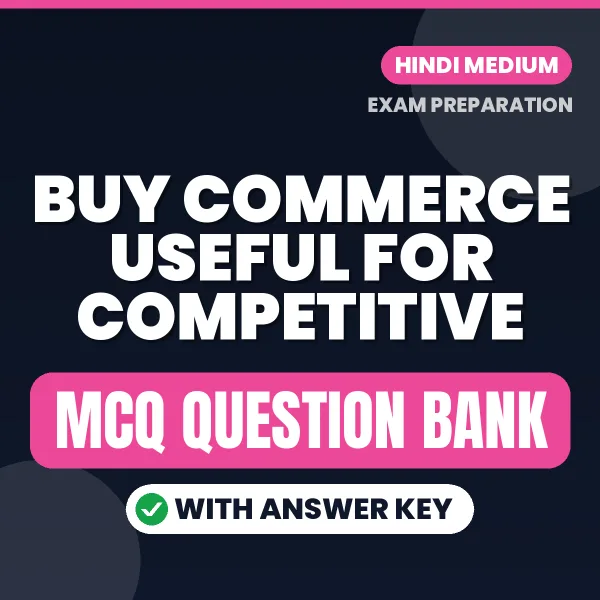 Buy Commerce Useful for Competitive Exam Objective Type Questions eBook in Hindi – Latest Pattern MCQ Collection