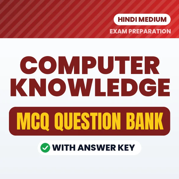 Prepare for Computer Knowledge Exam with Multiple Choice Questions & Answers PDF in Hindi