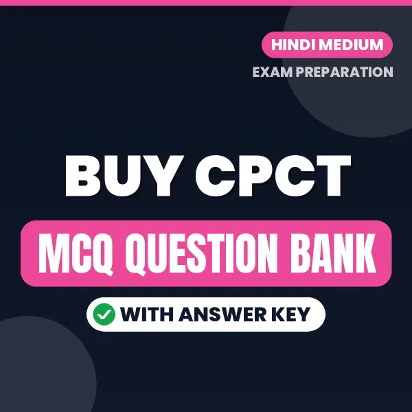 Buy CPCT Exam Objective Type Questions eBook in Hindi – Latest Pattern MCQ Collection