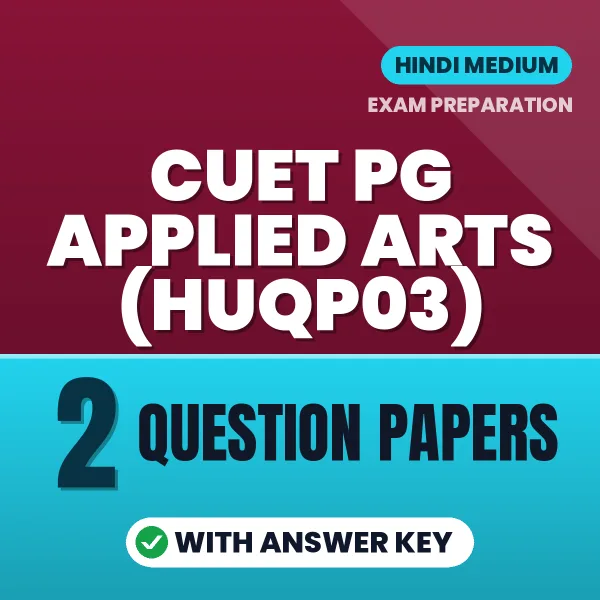 Test Your CUET PG Applied Arts (HUQP03) Exam Preparation – 2 Question Papers with Answer Key in PDF Format (Hindi)