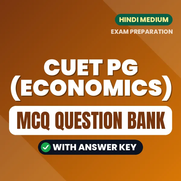 CUET PG (ECONOMICS) Important MCQs with Answers (Hindi) – Digital Question Bank for Exam Preparation