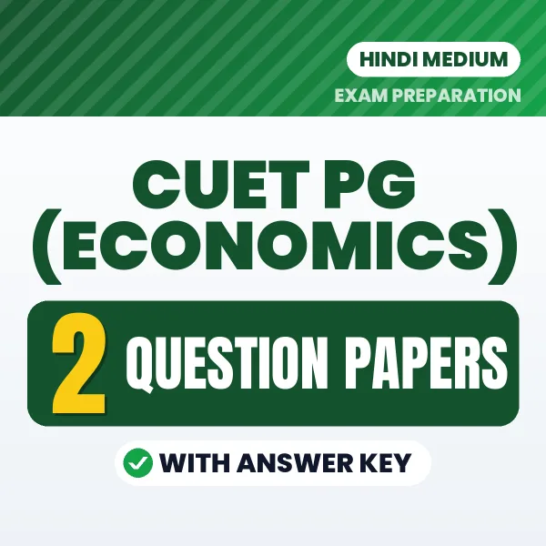Latest Pattern CUET PG (Economics) Question Paper eBook in Hindi – 2 Question Papers with Answer Key for Self-Assessment
