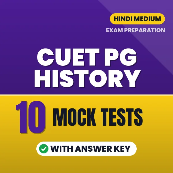 Test Your CUET PG History Exam Preparation – 10 Mock Tests with Answer Key in PDF Format (Hindi)