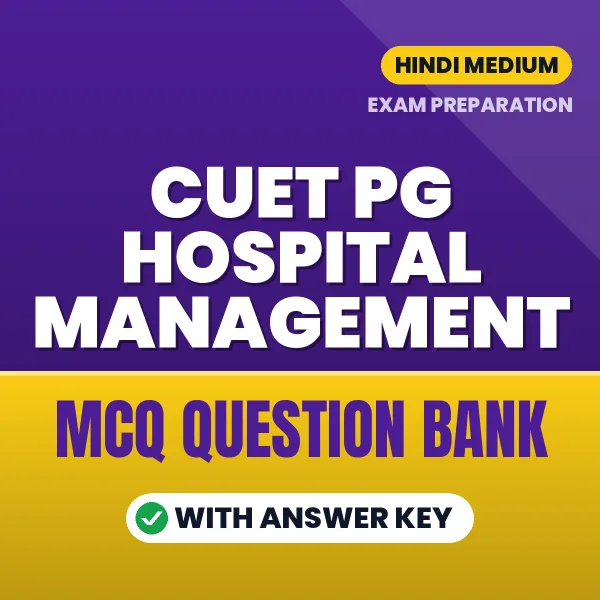 CUET PG Hospital Management Important MCQs with Answers (Hindi) – Digital Question Bank for Exam Preparation
