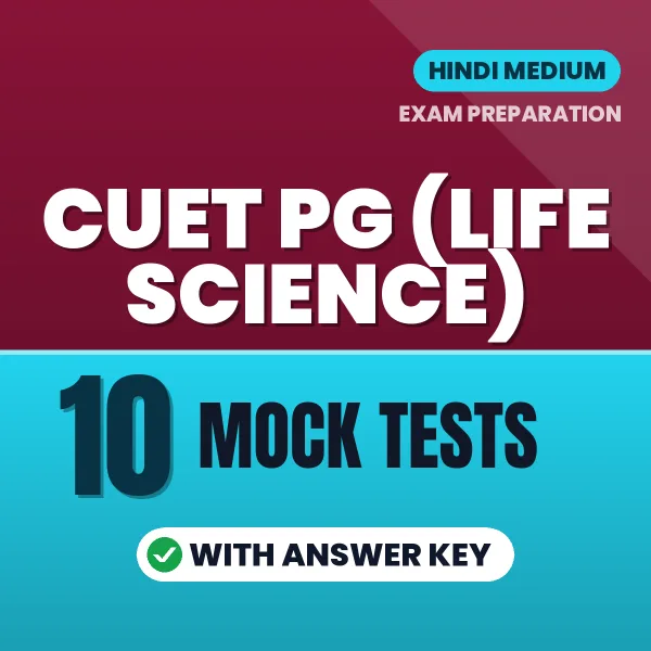 Download 10 CUET PG (Life Science) Mock Tests PDF (Hindi) Based on the Latest Exam Pattern