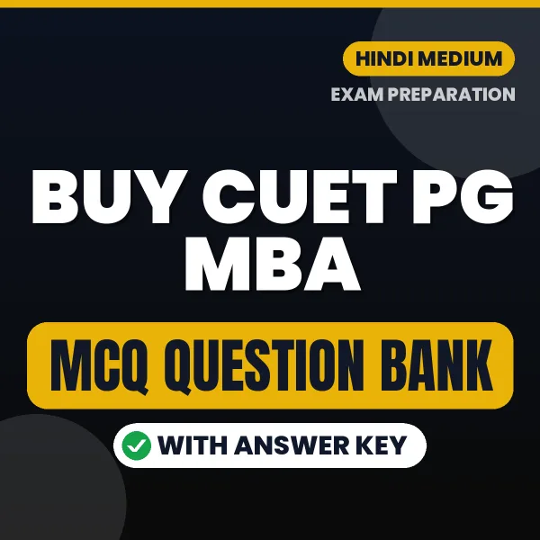 Buy CUET PG MBA Exam Objective Type Questions eBook in Hindi – Latest Pattern MCQ Collection