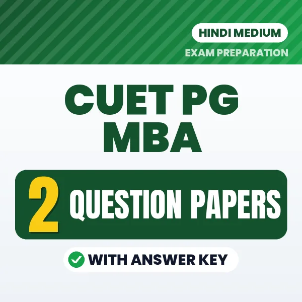Test Your CUET PG MBA Exam Preparation – 2 Question Papers with Answer Key in PDF Format (Hindi)