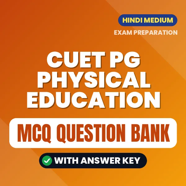 Download CUET PG Physical Education Exam MCQ PDF in Hindi – Important Objective Questions with Answers