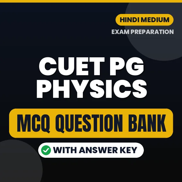 CUET PG Physics Exam Objective Question Bank (Hindi): MCQs with Answer Key Based on the Latest Syllabus