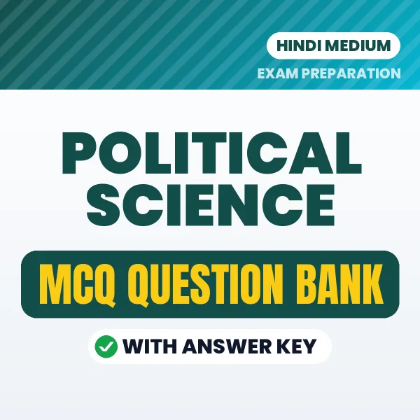Crack Political Science Exam with This MCQ Practice Book PDF in Hindi – Instant Download