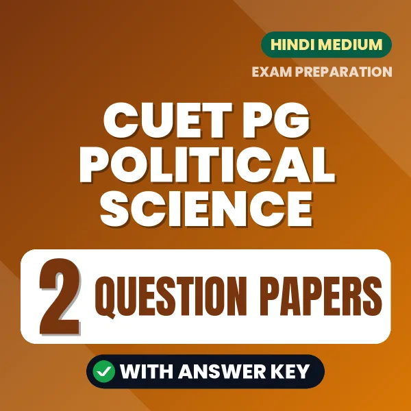 CUET PG Political Science Exam Question Paper Series (Hindi): 2 Exam-Like Question Papers with Answers