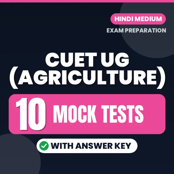 CUET UG (Agriculture) Exam Mock Test Series (Hindi): 10 Exam-Like Mock Tests with Answers