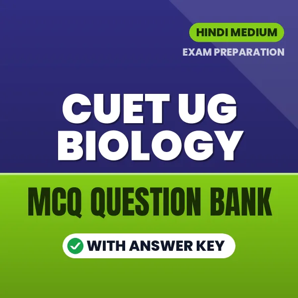 CUET UG Biology MCQ with Answer Key Book PDF in Hindi – Exam-Oriented Objective Questions for Quick Revision