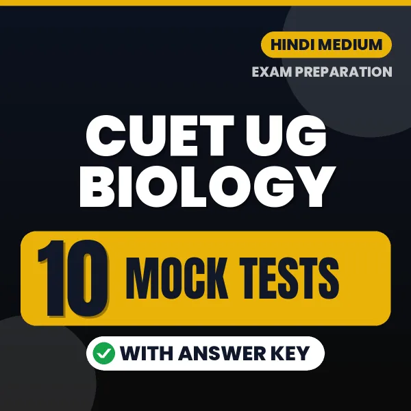 10 Mock Tests for CUET UG Biology Exam in Hindi | Practice eBook with Answer Key – Instant PDF Download