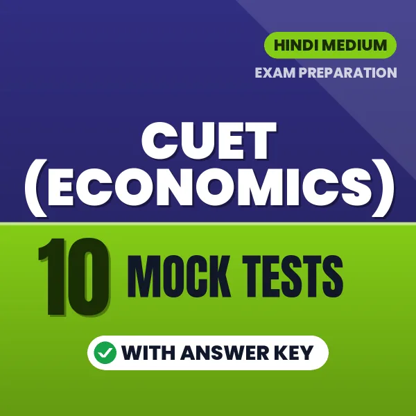 Practice for CUET (Economics) Exam at Home – 10 Mock Tests PDF in Hindi with Answers