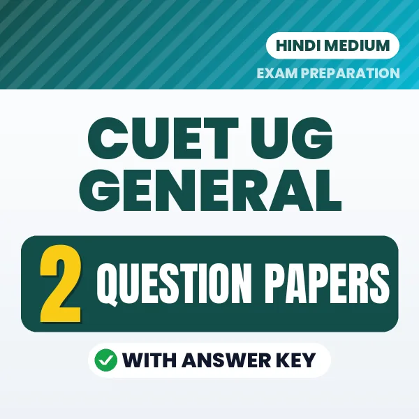 Download 2 CUET UG General Question Papers PDF (Hindi) Based on the Latest Exam Pattern