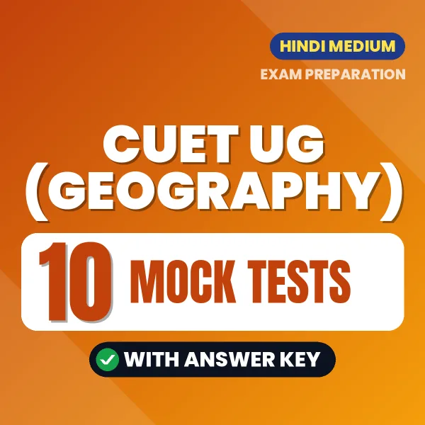 10 Mock Tests for CUET UG (Geography) Exam in Hindi | Practice eBook with Answer Key – Instant PDF Download