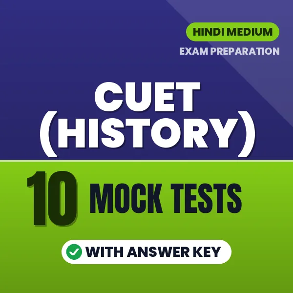 CUET (History) Exam Mock Test Series (Hindi): 10 Exam-Like Mock Tests with Answers