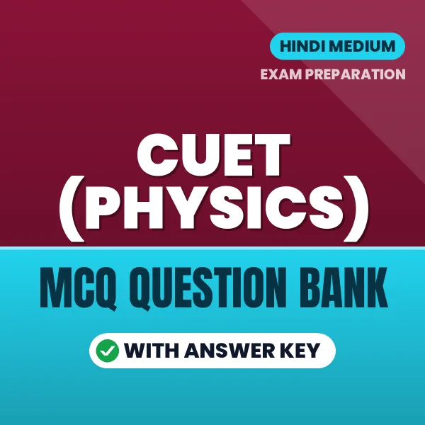CUET (PHYSICS) Exam Objective Question Bank (Hindi): MCQs with Answer Key Based on the Latest Syllabus