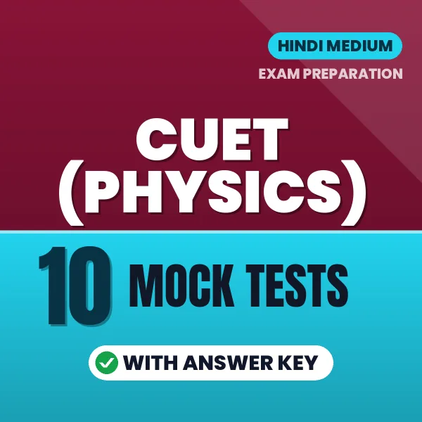 Download 10 CUET (Physics) Mock Tests PDF (Hindi) Based on the Latest Exam Pattern