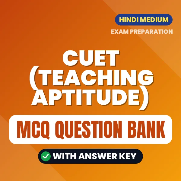 Download CUET (Teaching Aptitude) Exam MCQ PDF in Hindi – Important Objective Questions with Answers