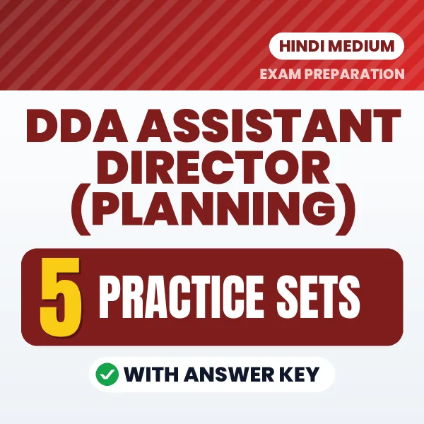 DDA Assistant Director (Planning) Exam Practice Set Series (Hindi): 5 Exam-Like Practice Sets with Answers
