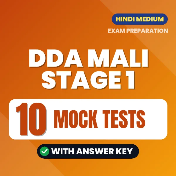 10 Mock Tests for DDA Mali Stage 1 Exam in Hindi | Practice eBook with Answer Key – Instant PDF Download
