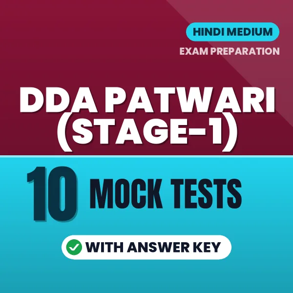 Practice for DDA Patwari (Stage-1) Exam at Home – 10 Mock Tests PDF in Hindi with Answers
