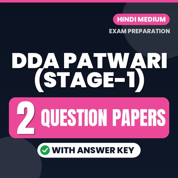 Practice for DDA Patwari (Stage-1) Exam at Home – 2 Question Papers PDF in Hindi with Answers