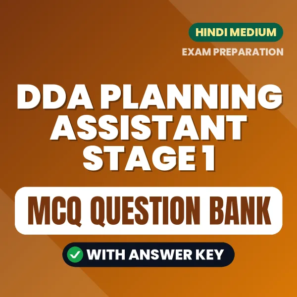 DDA Planning Assistant Stage 1 Important MCQs with Answers (Hindi) – Digital Question Bank for Exam Preparation