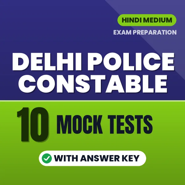 Latest Pattern Delhi Police Constable Mock Test eBook in Hindi – 10 Mock Tests with Answer Key for Self-Assessment