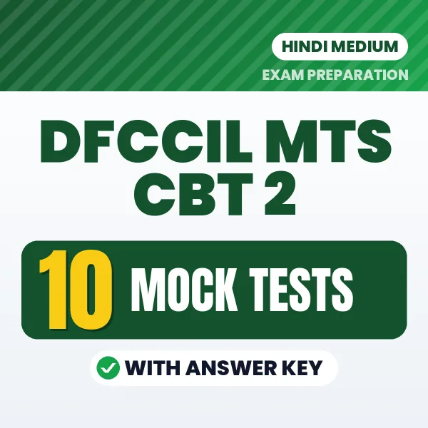 DFCCIL MTS CBT 2 Exam Mock Test Series (Hindi): 10 Exam-Like Mock Tests with Answers