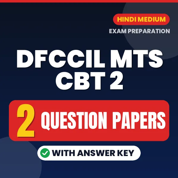 DFCCIL MTS CBT 2 Exam Question Paper Series (Hindi): 2 Exam-Like Question Papers with Answers