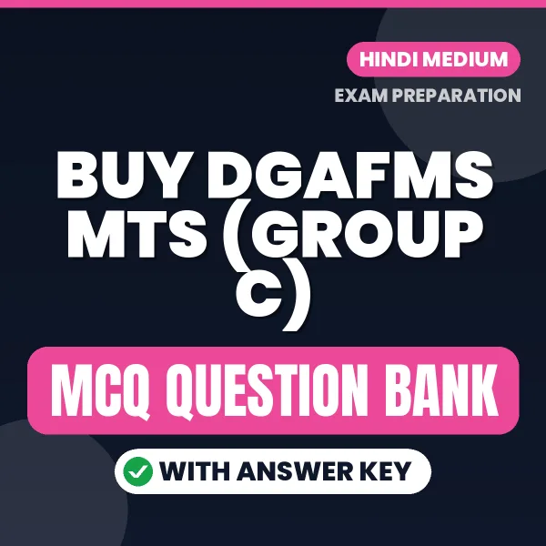 Buy DGAFMS MTS (Group C) Exam Objective Type Questions eBook in Hindi – Latest Pattern MCQ Collection