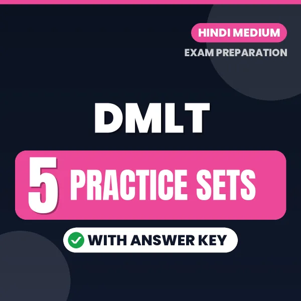 DMLT Exam Practice Set Series (Hindi): 5 Exam-Like Practice Sets with Answers