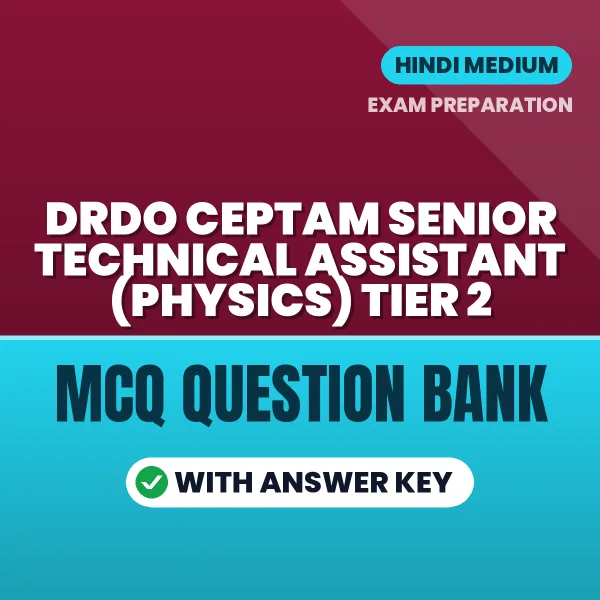 Best MCQ eBook for DRDO CEPTAM Senior Technical Assistant (Physics) Tier 2 Exam in Hindi | Selected Questions with Answer Key